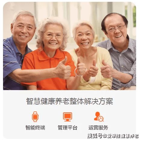智慧養(yǎng)老，守護(hù)銀齡 疫情防控不松懈，暖心服務(wù)不斷檔