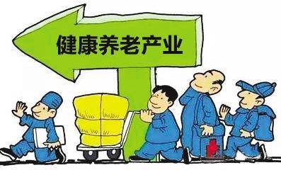 擘畫銀發(fā)經(jīng)濟新篇章 機構(gòu)大力支持健康養(yǎng)老產(chǎn)業(yè)發(fā)展與養(yǎng)老服務(wù)轉(zhuǎn)型升級